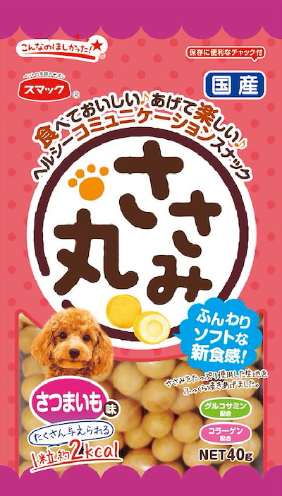 独創的 犬用品 まとめ買い スマックささみ丸さつまいも味40g犬用おやつ X15 Sjemenarna Net