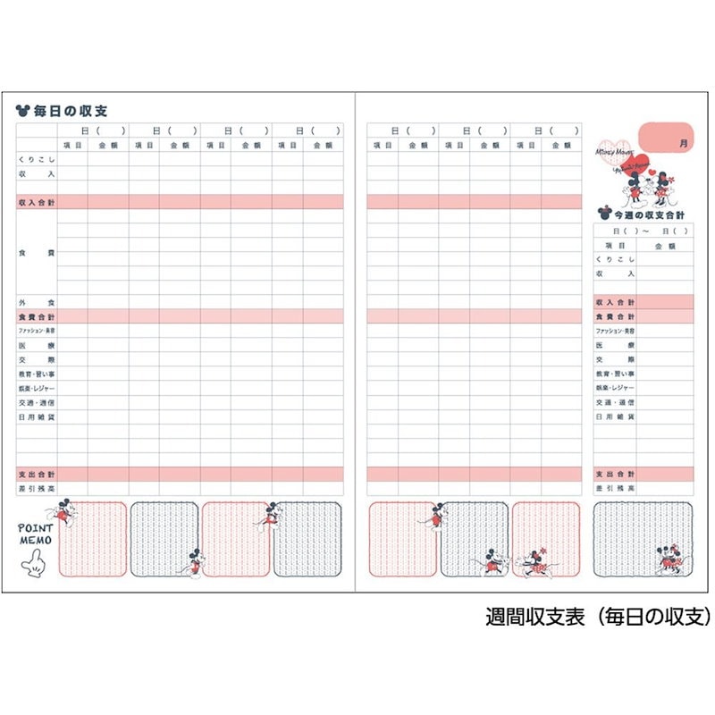 Qoo10 まとめ買い ダイゴー ディズニーホーム