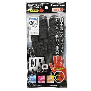 目玉商品 まとめ 福徳産業 手袋 吸ちゃん 777 ブラック Lサイズ50セット 在庫限り 完売次第終了ぽっきりsale Kiosquedoalemao Com Br