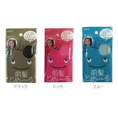 Qoo10 前髪とめる 2枚入 前髪固定 2個組 バッグ 雑貨 Qoo10 前髪とめる 2枚入 前髪固定 2個組 バッグ 雑貨