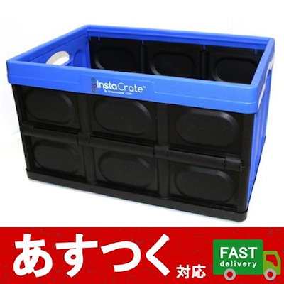 Qoo10 折りたたみコンテナ ブルー カー用品