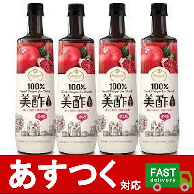 Qoo10 ミチョ ザクロ 900ml4本 健康食品 サプリ