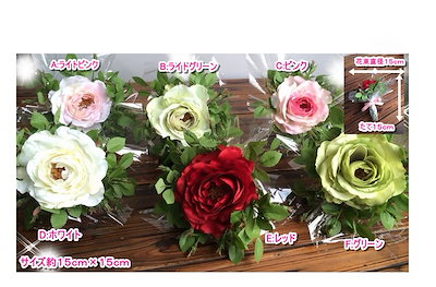 Qoo10 １９８０円 花束造花 造花 プリザーブド 日用品雑貨