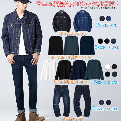 Qoo10 ２枚購入でおまけ1枚 メンズファッション メンズファッション