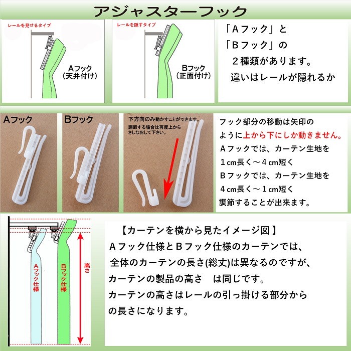 Qoo10 ２級遮光カーテン 巾１００cm