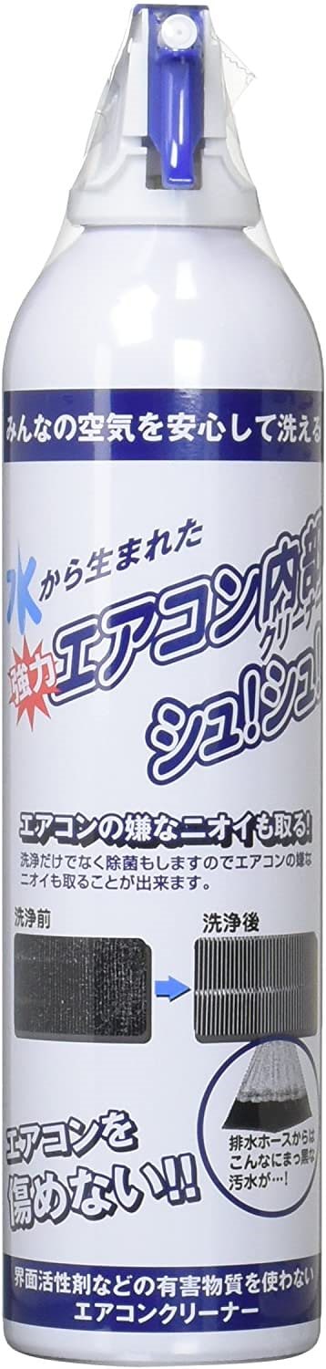 Qoo10 超電水エアコン内部クリーナーシュシュ おもちゃ 知育