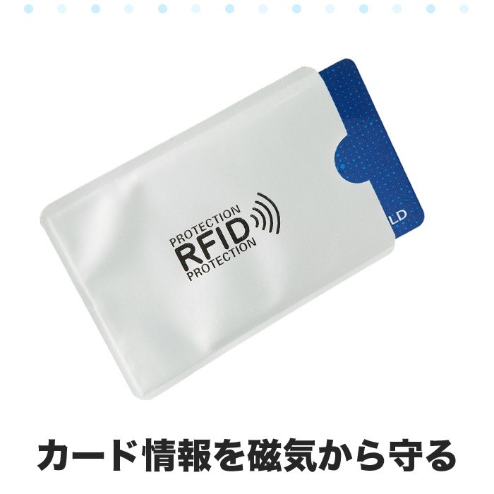 Qoo10 ３枚セット スキミング 防止 磁気シールド Rfid カード ケース カードケース カードホルダー クレジットカード スリーブ カード プロテクター