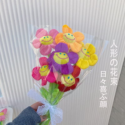 Qoo10 6 8枚set卒業式花束 ぬいぐるみ花束 ガーデニング Diy 工具 Qoo10 6 8枚set卒業式花束 ぬいぐるみ花束 ガーデニング Diy 工具