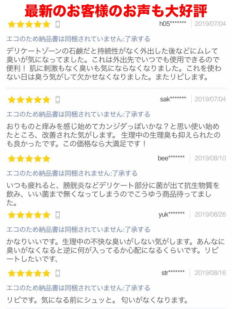 生理 終わり かけ 臭い ナプキンが臭い においの原因と対策は かぶれない生理用品について かおかおログ 新米主婦生活 Docstest Mcna Net