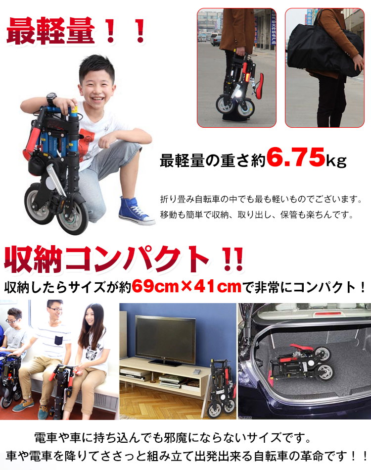 Qoo10 ａ型折り畳み式自転車