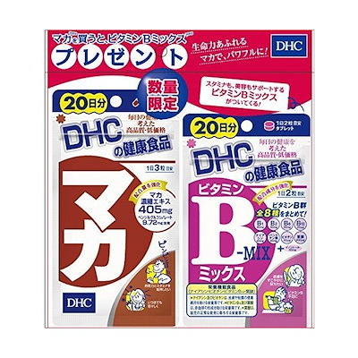 Qoo10 ｄｈｃ マカ ２０日分 ビタミンｂミック 健康食品 サプリ