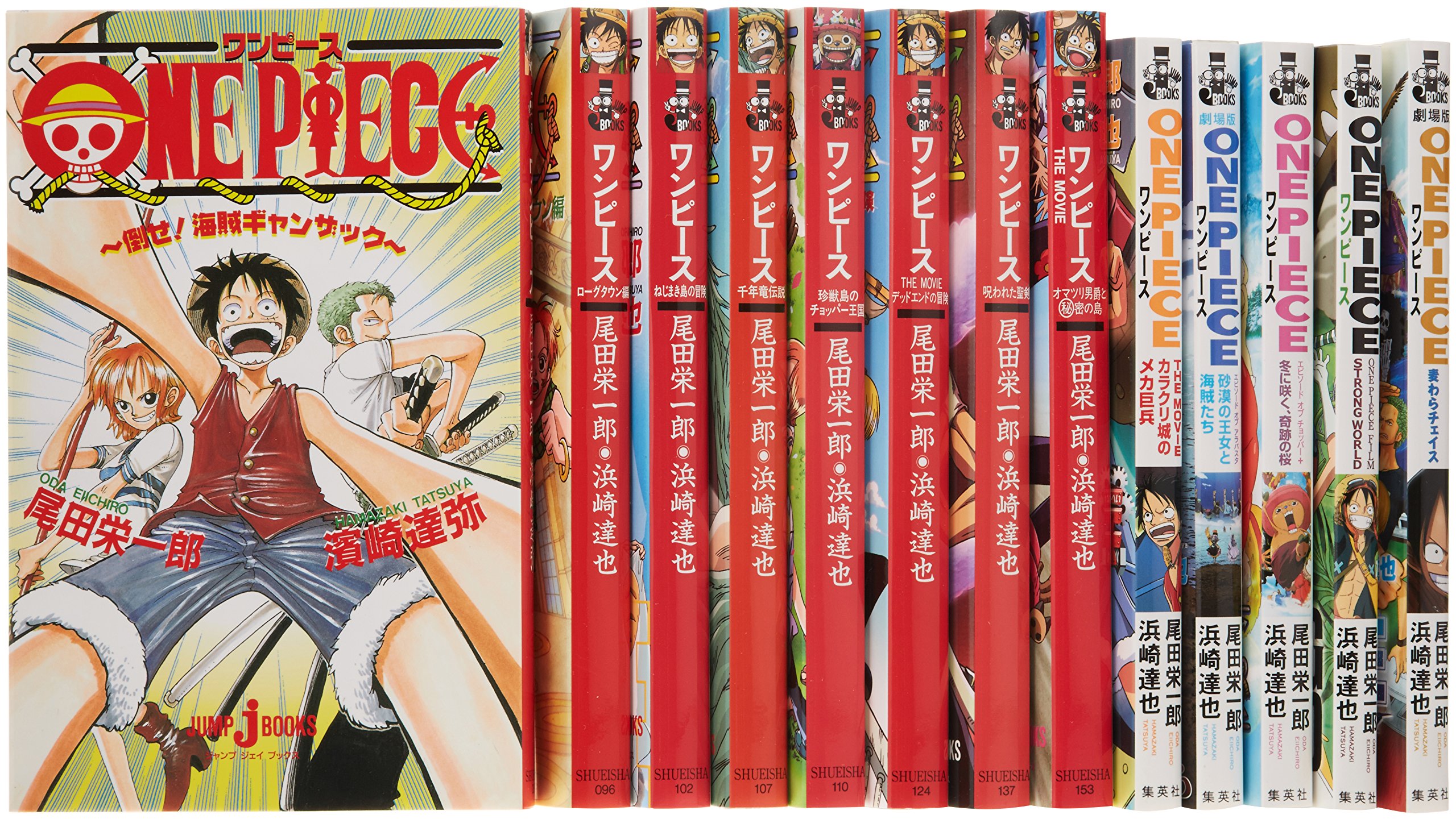 全商品オープニング価格高評価 13巻セット 文学 エッセイ 評論 Jump ショッピングエンタメ Eチケット インターネット ｊbooks ワンピース Jbooks 税込 送料無料