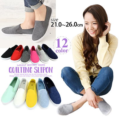 Qoo10 カラバリ豊富スリッポンアウトレット スリ シューズ