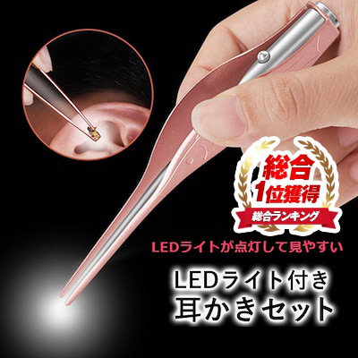 Qoo10 総合ランキング1位獲得商品ledライト付 日用品雑貨