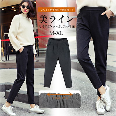 Qoo10 デーパートパンツ ロングパンツ レディース服 Qoo10 デーパートパンツ ロングパンツ レディース服