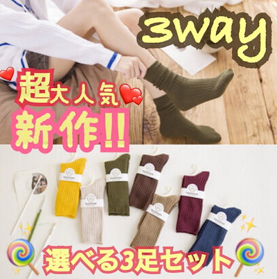 超超超好評❤爆売れ商品が再入荷❤【可愛