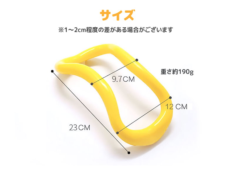 Qoo10 マルチヨガリング