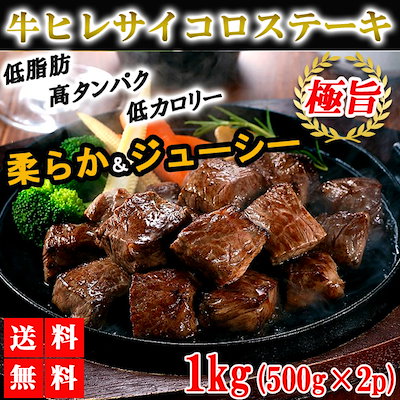 Qoo10 クーポン利用でお得に購入 送料無料 サイ 食品