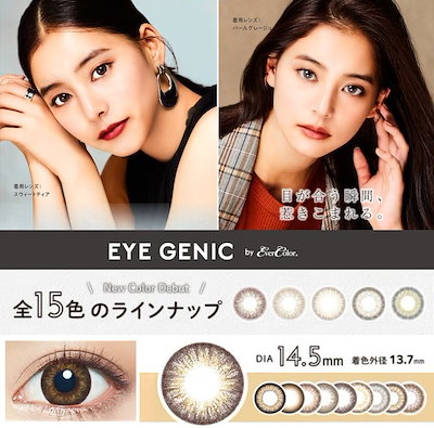 「SHOPクーポンで20%+α OFF💛全15色 【両...