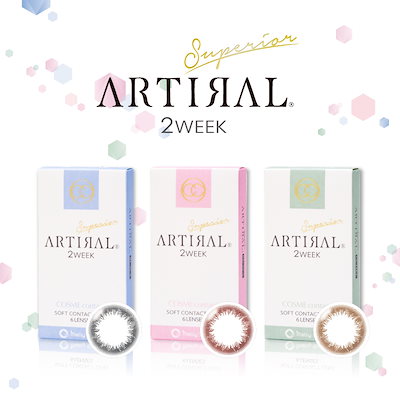 「『ARTIRAL 2WEEK』アーティラルスペリア2...