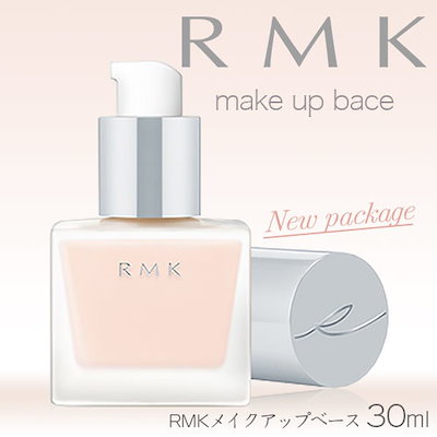 RMK メイクアップベース 30ml