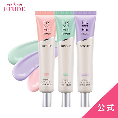 化粧下地 コントロールカラー | フィックス&フィックス トーンアップ プライマー SPF33/PA++ | 公式 エチュードハウス ETUDE HOUSE 韓国 コスメ かわいい 韓国コスメ 化粧品