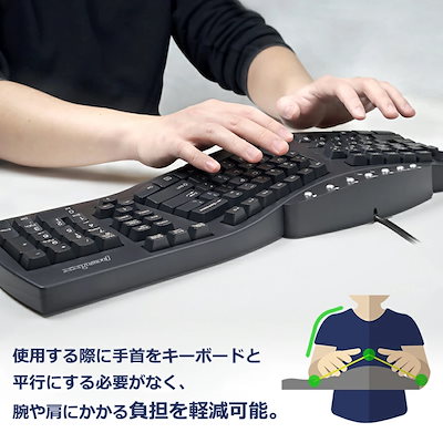 エルゴデザインキーボード人間工学負担軽減作業効率有線テンキー付き英字配列送料無料 - 4