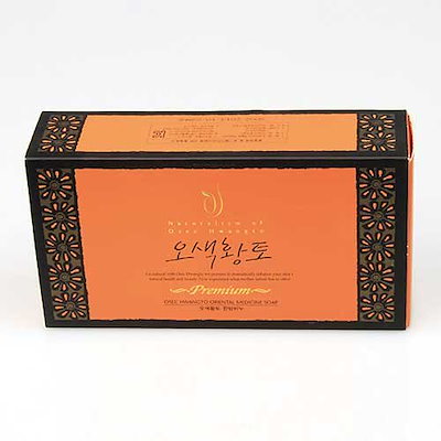 ★韓方・石鹸★(松鶴 ソンハク SONGHAK/GUERISSON)五色黄土石鹸 (110g X 2個=1セット)美容大国韓国で、発売以来1000万個以上ゲリソン馬油石鹸(石鹸+石鹸+ケース)