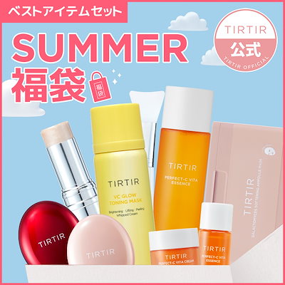 [10%クーポン] 2022夏の福袋 LUCKY BOX ベストコスメ 7種セット+ 2種プレゼント