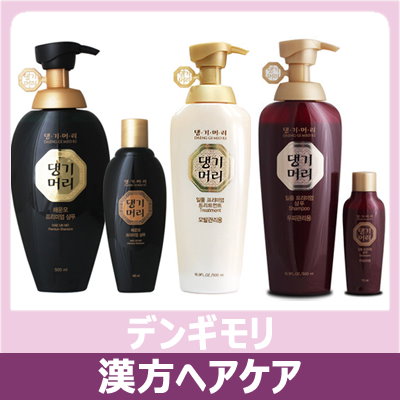 【デンギモリ】♪ヘウンモ シャンプーセット(抜け毛予防)✦ヘウンモ プレミアム トリートメント✦海から得た漢方成分が抜け毛を防ぎ健やかで毛量の豊かな髪の毛に✦一品プレミアムシャンプー(頭皮ケア)◎