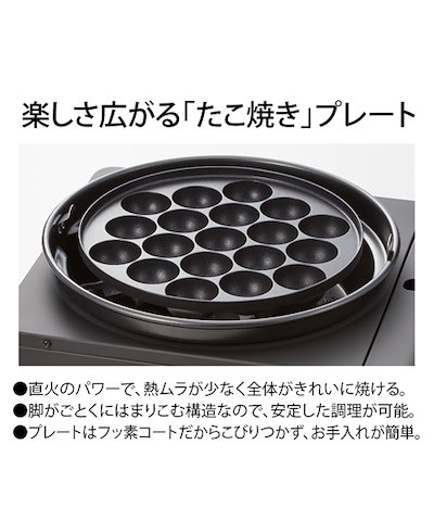 ニッセンマルチスモークレスグリル - 3