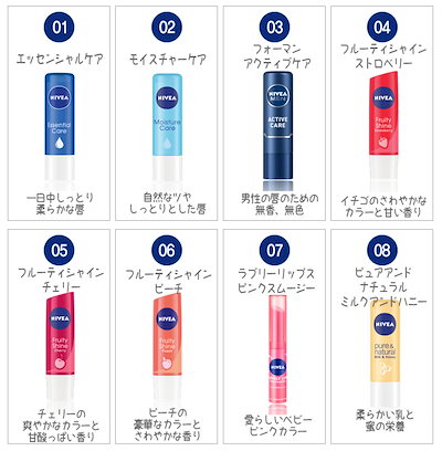 ジェジュン愛用★新色登場★超お得選べる1+1+1=3個セット!更に無料発送!★NIVEA(ニベア)ニベア/ヴァセリン リップケア選べる3個 / リップバーム/リップグロス[選択3種]ニベア/ヴァセリンリップバーム