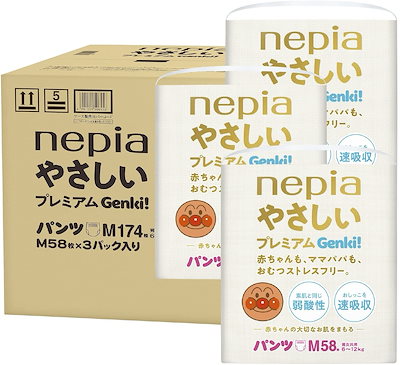 nepia（ネピア）『GENKI！（ゲンキ） パンツタイプ』※M / L / Big（各6パック）