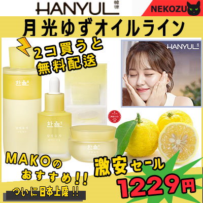 アイテムID:66200の画像1枚目