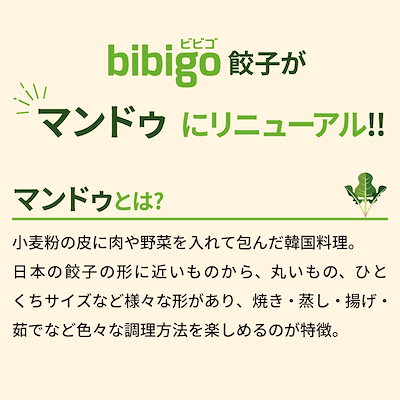 年末大特価　ビビゴ冷凍商品6品　福袋セット