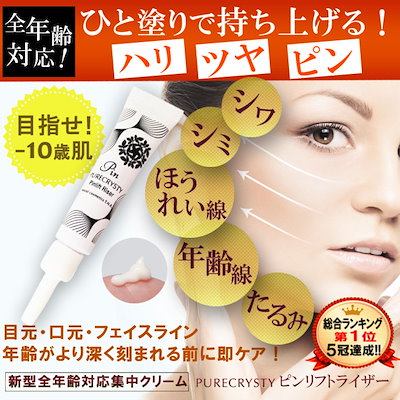 「期間限定¥5400→ゲリラ特価★¥999!!夜つけて...