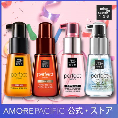 パーフェクトセラム (447428)