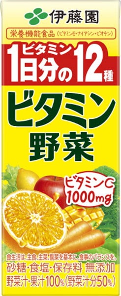 伊藤園 ビタミン野菜 200ml 紙パック 96本 (24本入×4 まとめ買い) 野菜ジュース