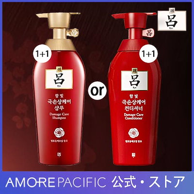 ダメージヘアーを回復させる成分を配合した韓国コンディシ...