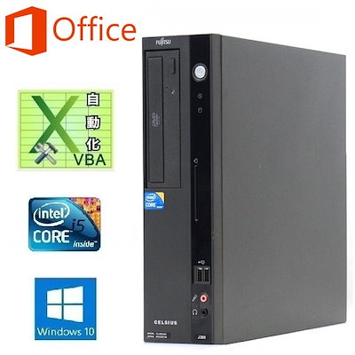 富士通富士通J380Windows10Office2016Corei5大容量メモリー8GB新品SSD:480GB&EXCELマクロVBAの開発サービスセット