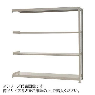 軽中量ラック耐荷重200kgタイプ連結間口1500奥行450高さ1800mm4段アイボリー