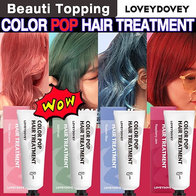 「韓国SNS大乱商品★LOVEYDOVEY★カラーポッ...