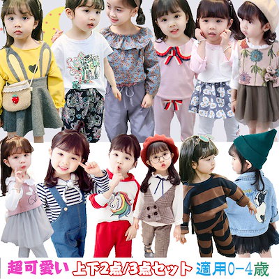 道徳の 無視する 褐色 4 歳 女の子 服装 Gyoda Sakura Jp