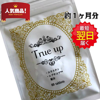 Qoo10 1袋 True Up トゥルーアップ 健康食品 サプリ