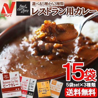 Qoo10 1食133円ニチレイの業務用カレー 新ｂ 食品