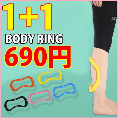 Qoo10 1 1特価ホームストレッチ筋肉マッサージ スポーツ