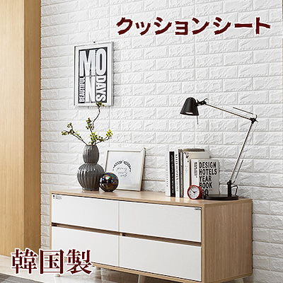 Qoo10 100cm X 36 5cm 壁紙 クッ 家具 インテリア