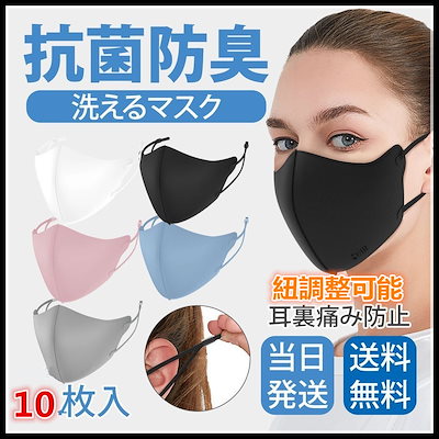 マスク 息苦しい 対策 対策 マスク 息苦しい