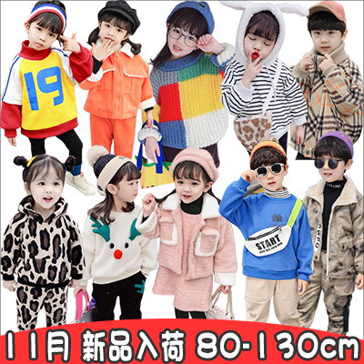 Qoo10 韓国ファッション子供服 キッズ