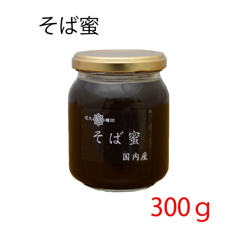 Qoo10 11月30日発売 国産 そば蜜 300g そば蜂蜜 北海道 花九曜印 原田商店 そば蜜 そば はちみつ ハチミツ 蕎麦 ソバ 名医のthe太鼓判